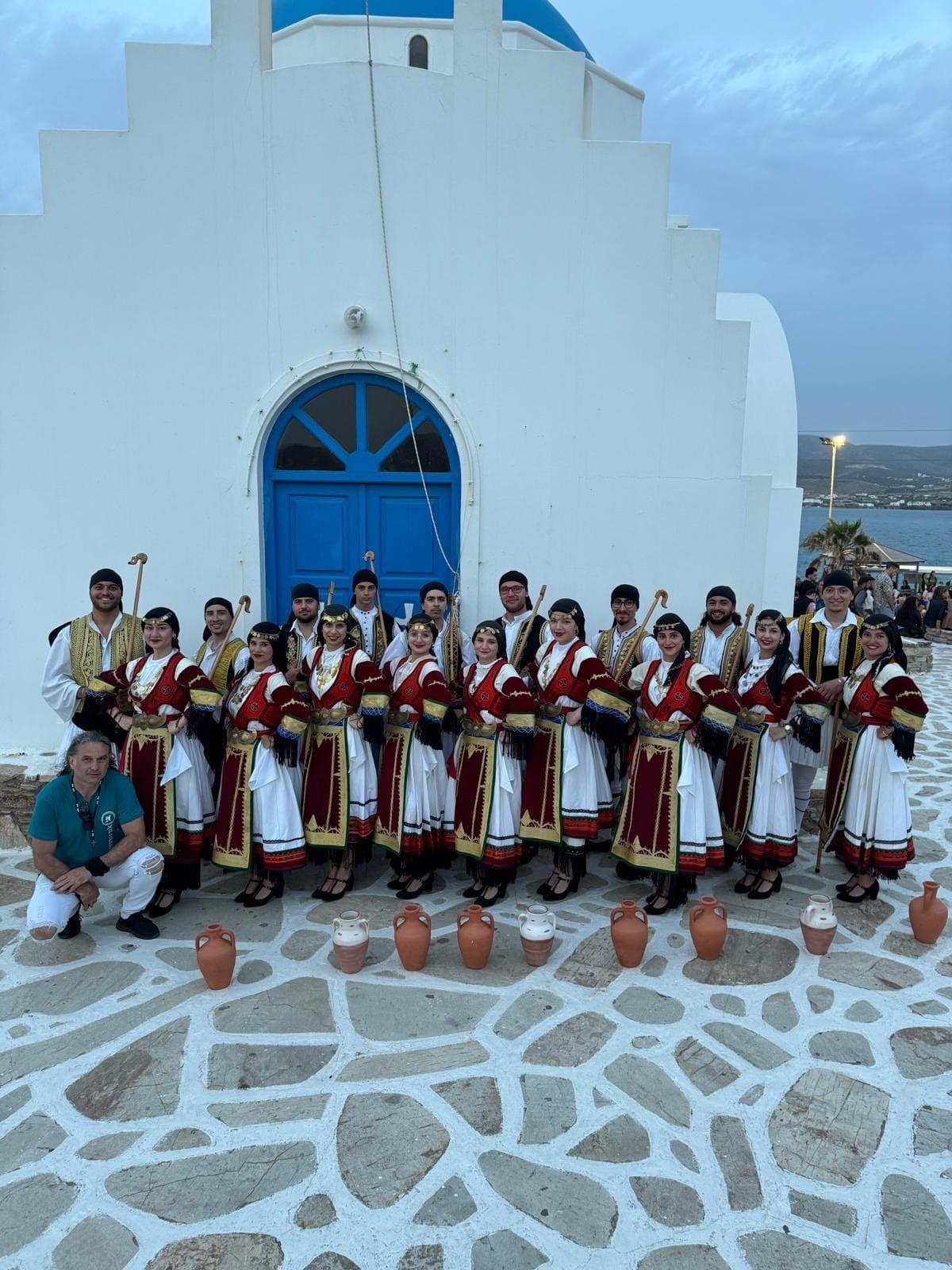 Paros - Cover
